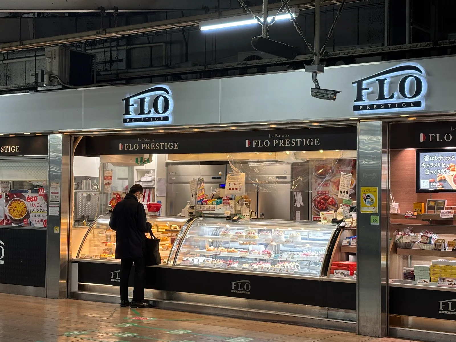 フロプレステージュ 秋葉原店